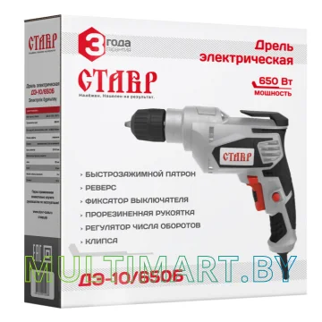 Безударная дрель Ставр ДЭ-10/650Б картинка 2